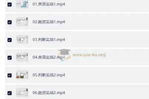 2026行测申论领跑营套题实战班