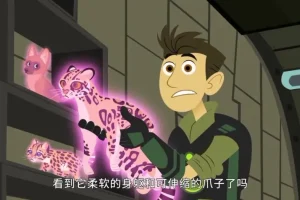 科普动画《动物兄弟》全6季158集资源合集