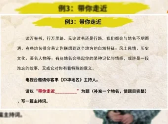 席瑞28堂零基础写作课：从入门到精通