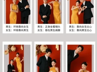 124组专业婚礼前期摆姿拍摄教程