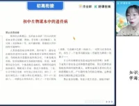 2025高一生物尖端班：谢一凡主讲遗传与细胞专题突破