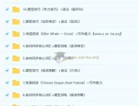 杜德红2025初一英语秋季上A+课程