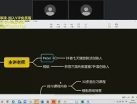 金抖云Peter《抖音SEO优化与群爆策略：15天新手起号实战课程》