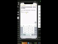 抖音快手小程序变现全攻略：一站式变现指南