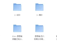 原原高ING英语课程合集：覆盖小初高至大学阶段