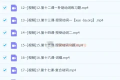 2024届日语一轮复习：副词·连词·敬语·句型章节补充课程