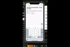 抖音快手小程序变现全攻略：一站式变现指南
