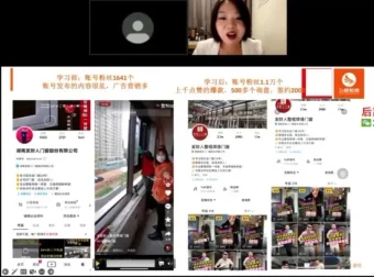 许茹冰亲授：企业短视频精准获客实战之流量密码与转化闭环