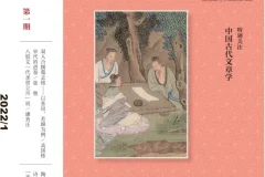 《文史知识》杂志 稀缺资源 1987-2022年大合集[PDF]