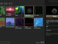 Lively Wallpaper：开源视频桌面软件
