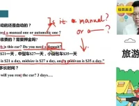 韩宇6天速成英语语法+7000词汇特训营课程