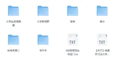 B站最全图欧英语全套单词视频资源