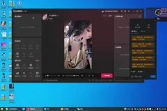 抖音直播卖货秘籍：单场轻松赚2000+