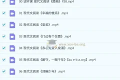 余亦诺阅读一期小学现代文阅读理解1