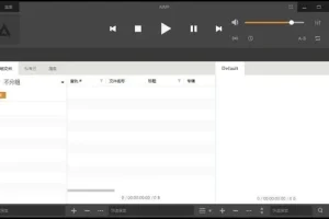 AIMP 音乐播放器官方版