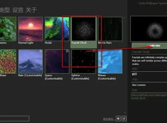 Lively Wallpaper：开源视频桌面软件