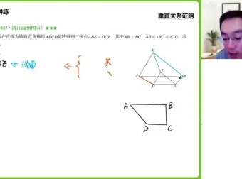 周帅2025高三数学二轮复习班：三角/数列/导数专题突破