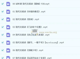 余亦诺阅读一期小学现代文阅读理解1