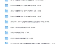 《一万张历史老照片：用图像回溯历史时光》