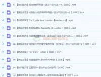 2023春下初一英语S班（靳旸宁）