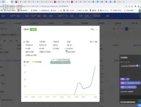 周心驰万相台无界实战课：标品运营与流量爆破秘籍