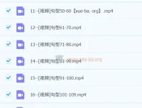 高考日语：必背180句型课程