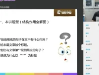 庖丁阅读现代文正课一级B：3 – 6年级阅读技巧全攻略（齐白、樊子澍）