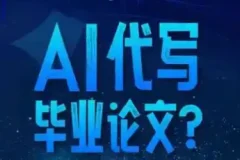 DeepSeek辅助AI写论文创收课程：旺季接单，轻松月入过万