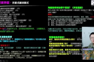 李老师《销售独孤九剑实战课》：62节破冰挖需逼单技巧课程