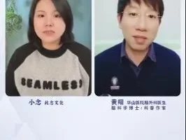 黄翔脑科学课：AI时代培养最强大脑指南