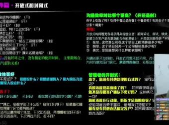 李老师《销售独孤九剑实战课》：62节破冰挖需逼单技巧课程