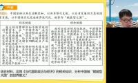 2025高考政治朱法垚高频考点精讲班：紧扣核心考点，助力冲刺复习