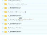 曹雪梅 2025秋上初三中考英语双语素养自主学习课程·TY·S（5期）