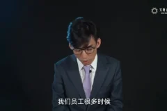 安财全面预算管理与绩效考评实战财务课程