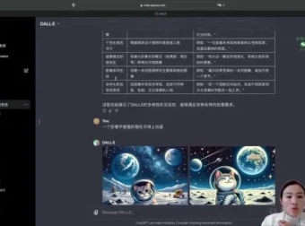 AI实战精英课：GPT应用、AI绘画与变现指南