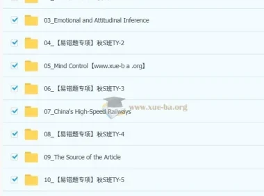 曹雪梅 2025秋上初三中考英语双语素养自主学习课程·TY·S（5期）