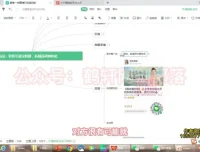 宝妈创业引流实战课程：简单一步轻松获客
