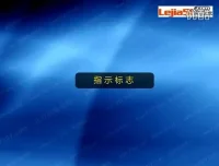 驾校内部驾考教程：助力快速取证秘籍