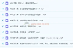 【人生大不同】冯页钢琴课陪练宝典：家长陪练指南