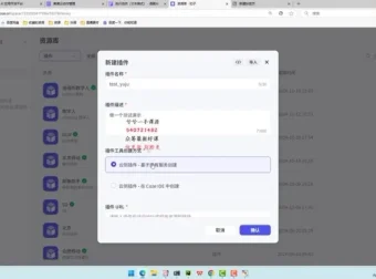 迪哥主讲：2024 AI Agent实战应用解读与项目精讲（附答疑）