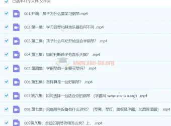 【人生大不同】冯页钢琴课陪练宝典：家长陪练指南
