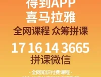 《人人都用得上的写作课：高效写作技巧从入门到精通》