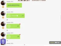 花神妙情感直播间：女性成长与婚恋智慧指南