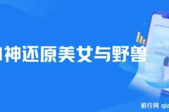 AI神还原迪士尼经典《美女与野兽》，打造爆款梦幻视频实现单日变现超1000