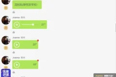 花神妙情感直播间：女性成长与婚恋智慧指南
