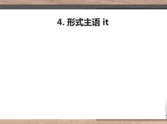 张俊杰英语全语法精讲：零基础到精通系统课程