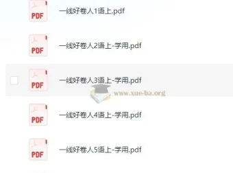 小学1 – 6年级上册一线好卷考试试卷：助力孩子成绩提升