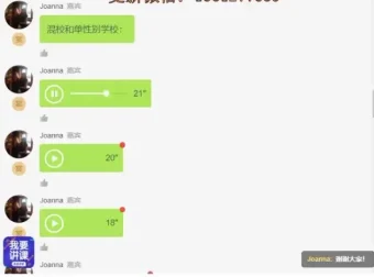 花神妙情感直播间：女性成长与婚恋智慧指南