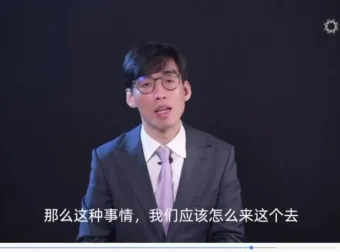 CCFP财务内控与风险防范实战指南：安财论道精品课程