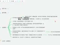 钓鱼人不可错过的蓝海赛道：钓鱼抓虾变现过万课程